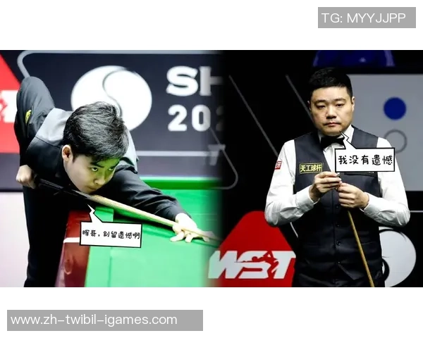 斯诺克英锦赛猜测：四大名宿发声！提及三位中国选手，没有丁俊晖