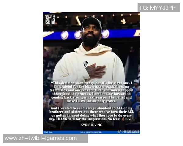 欧文：我很赏识德拉普，他的无球跑动才能很棒