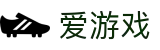爱游戏网页版 - 爱游戏(中国)官方网站 - AYX GAME - 爱游戏